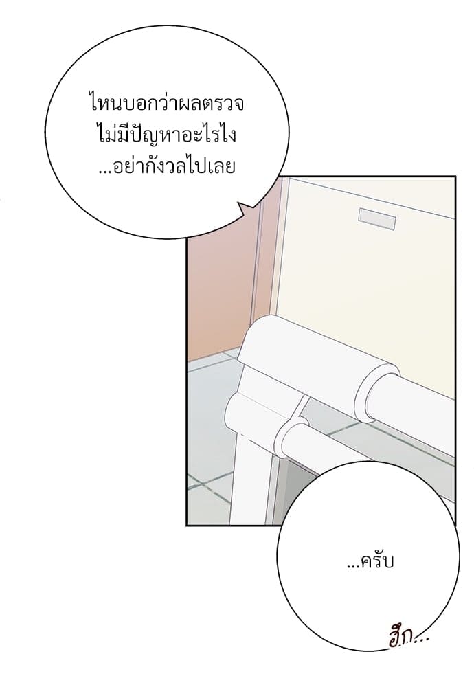 Dangerous Convenience Store ตอนที่ 4909