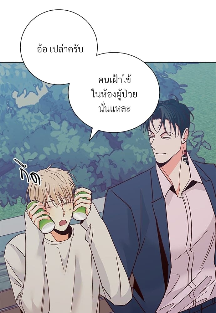 Dangerous Convenience Store ตอนที่ 4923