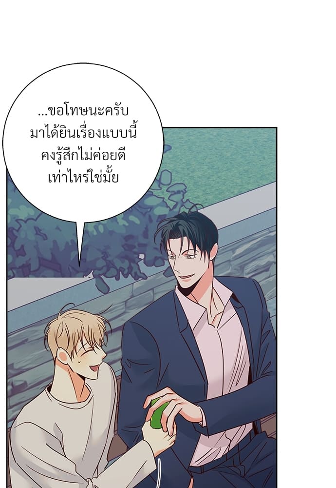 Dangerous Convenience Store ตอนที่ 4928