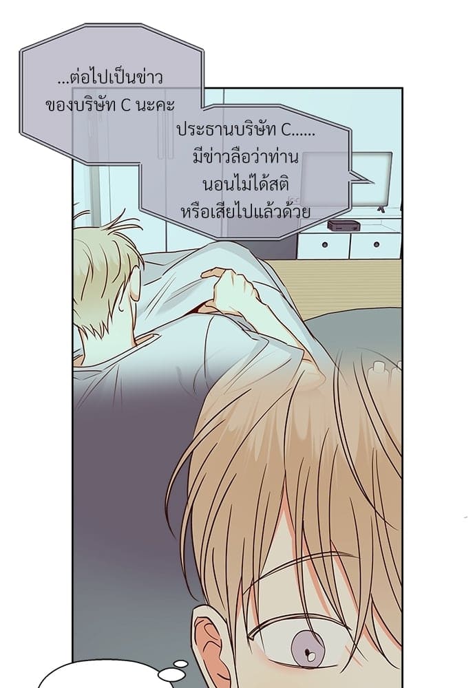 Dangerous Convenience Store ตอนที่ 4933