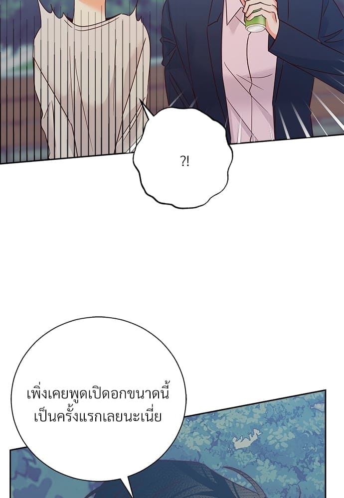 Dangerous Convenience Store ตอนที่ 4944