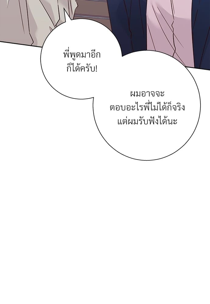 Dangerous Convenience Store ตอนที่ 4947