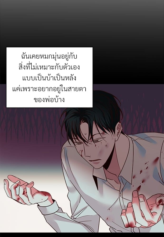 Dangerous Convenience Store ตอนที่ 4952