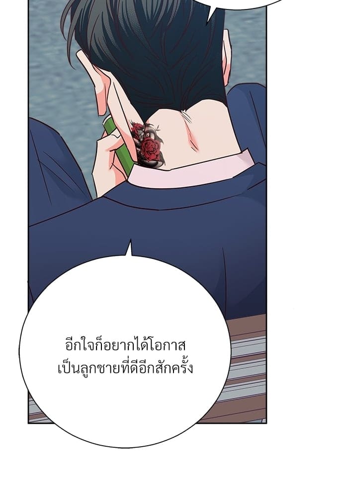 Dangerous Convenience Store ตอนที่ 4959