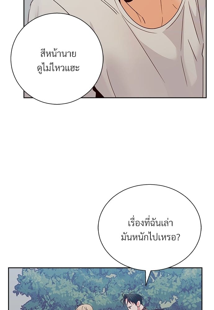 Dangerous Convenience Store ตอนที่ 4966