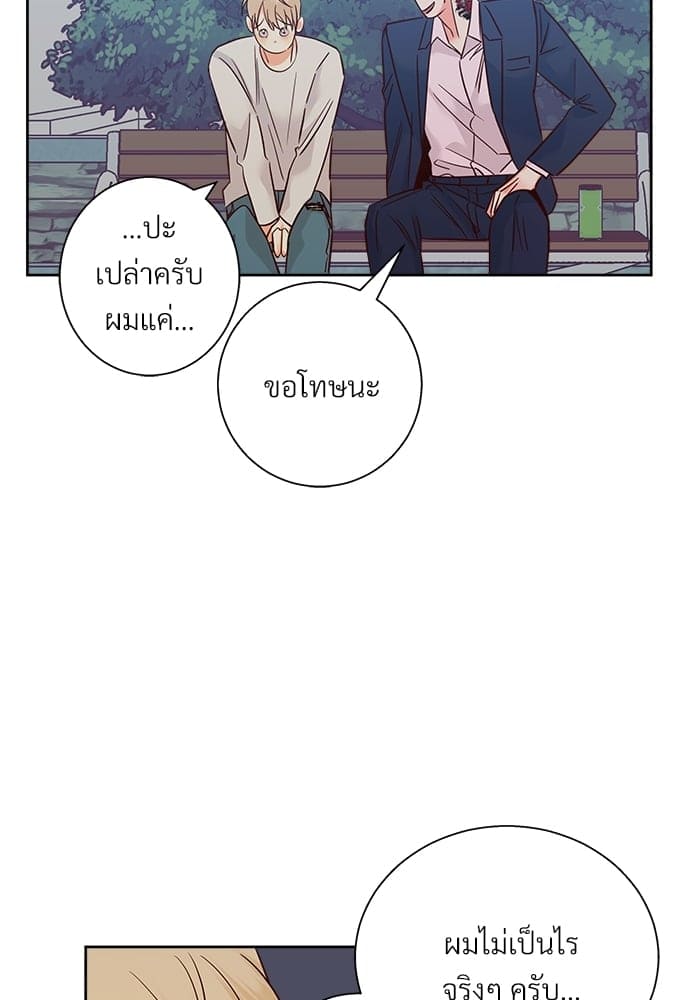 Dangerous Convenience Store ตอนที่ 4967