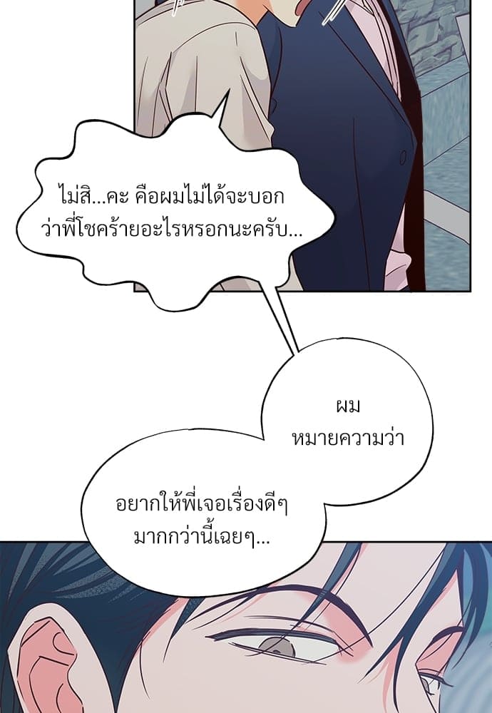 Dangerous Convenience Store ตอนที่ 4971