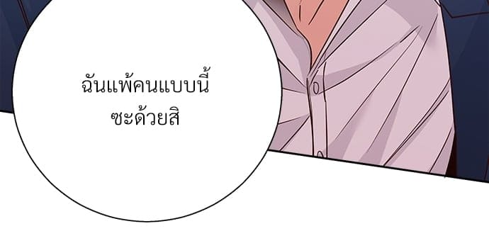 Dangerous Convenience Store ตอนที่ 4974