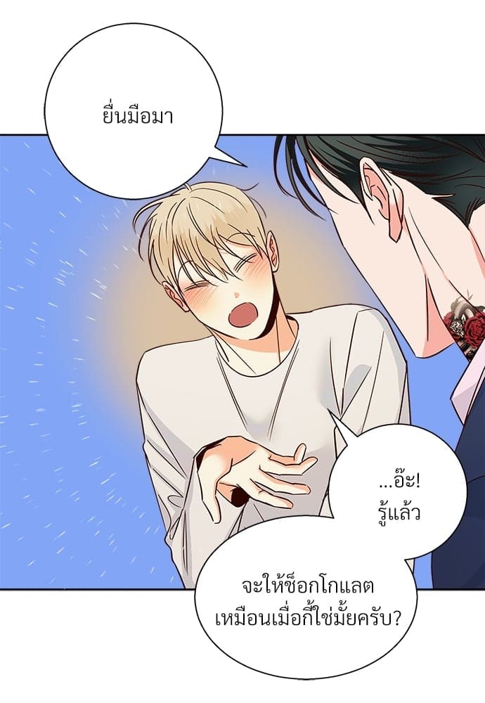 Dangerous Convenience Store ตอนที่ 4984