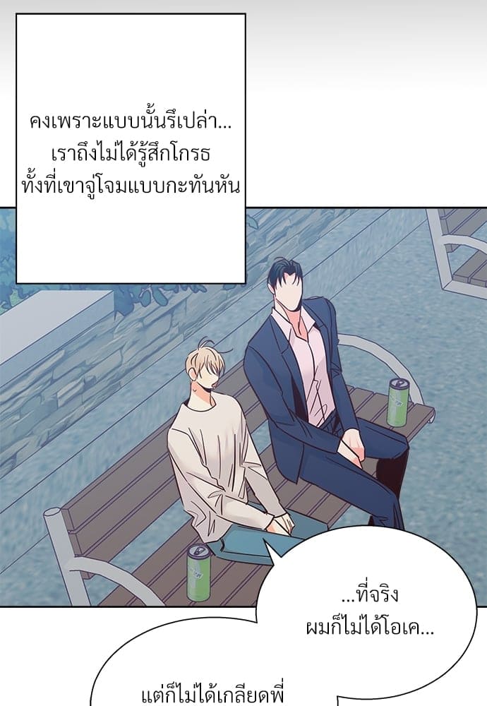 Dangerous Convenience Store ตอนที่ 5023