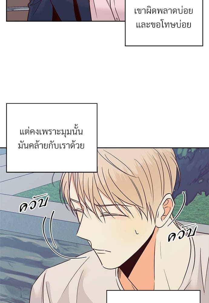 Dangerous Convenience Store ตอนที่ 5025