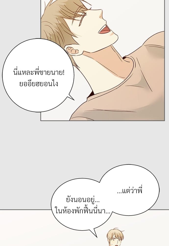 Dangerous Convenience Store ตอนที่ 5048