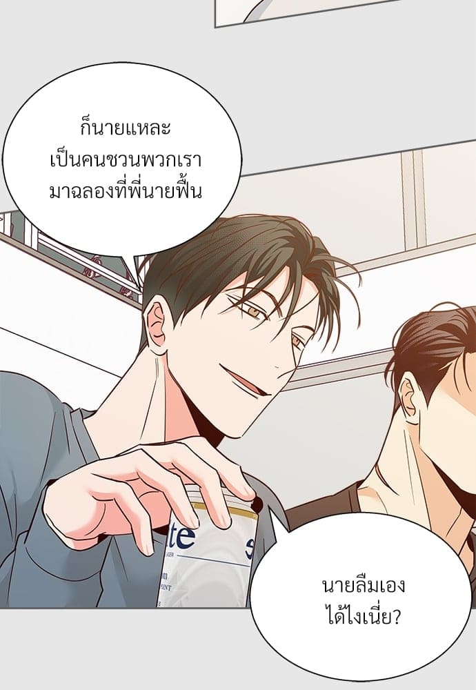 Dangerous Convenience Store ตอนที่ 5050