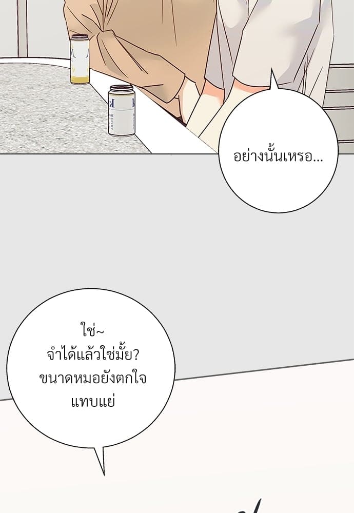 Dangerous Convenience Store ตอนที่ 5055