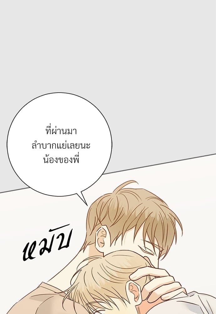 Dangerous Convenience Store ตอนที่ 5057