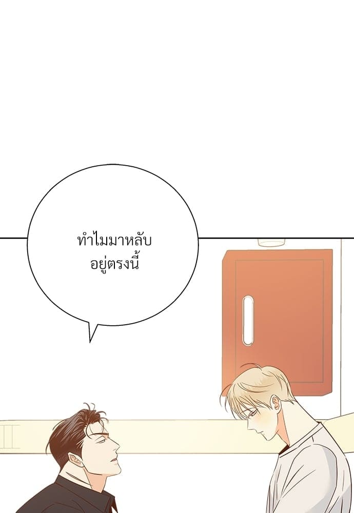 Dangerous Convenience Store ตอนที่ 5065