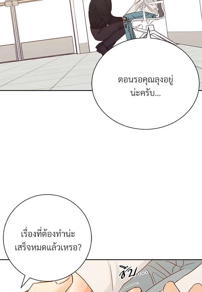 Dangerous Convenience Store ตอนที่ 5067