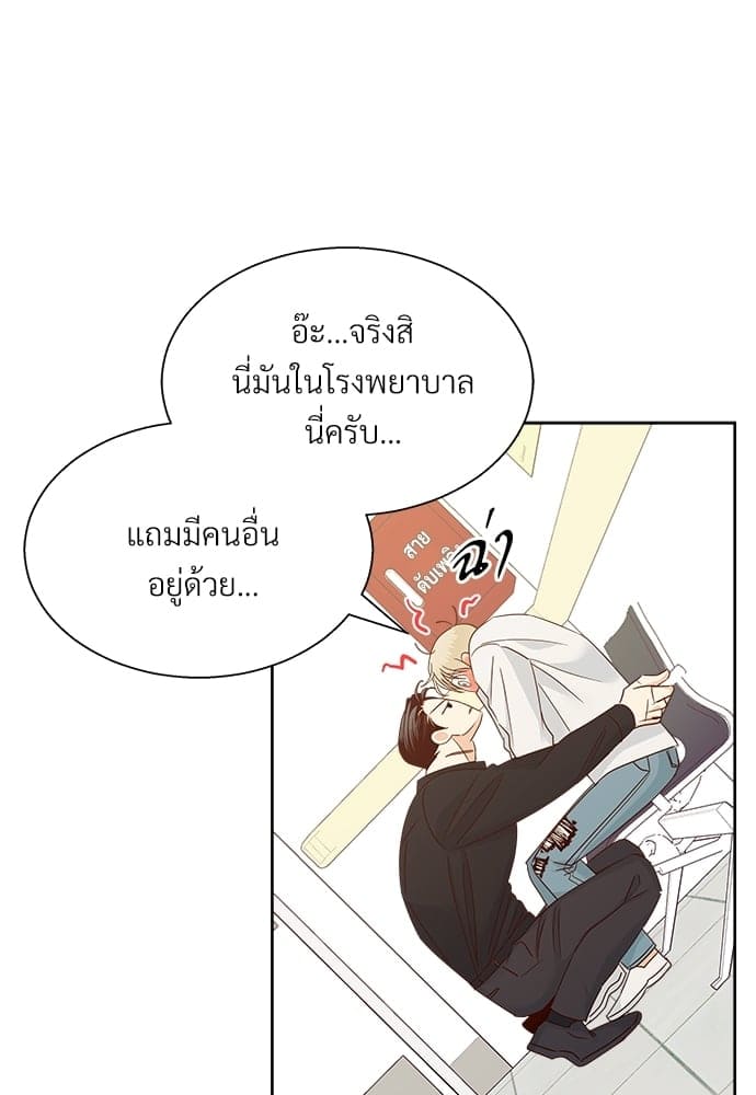 Dangerous Convenience Store ตอนที่ 5081