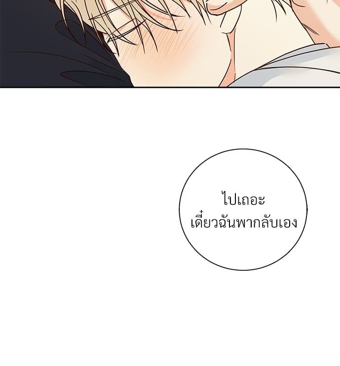 Dangerous Convenience Store ตอนที่ 5103