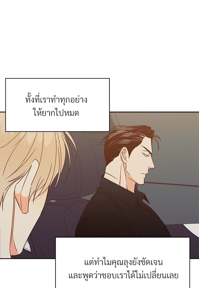 Dangerous Convenience Store ตอนที่ 5152