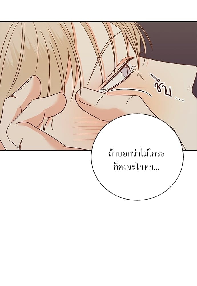 Dangerous Convenience Store ตอนที่ 5173