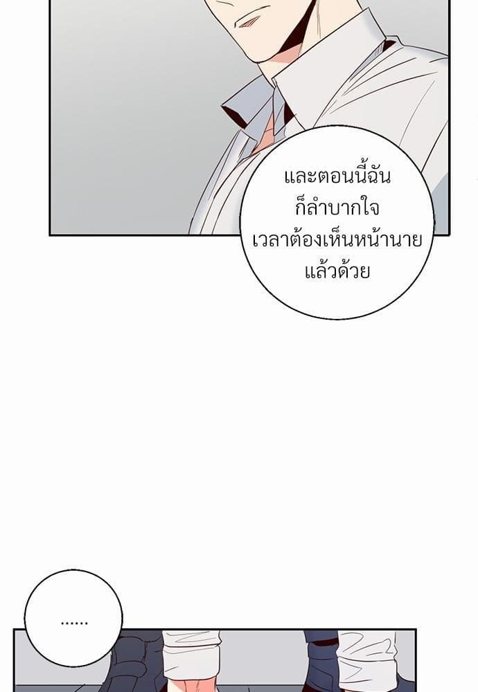 Dangerous Convenience Store ตอนที่ 519