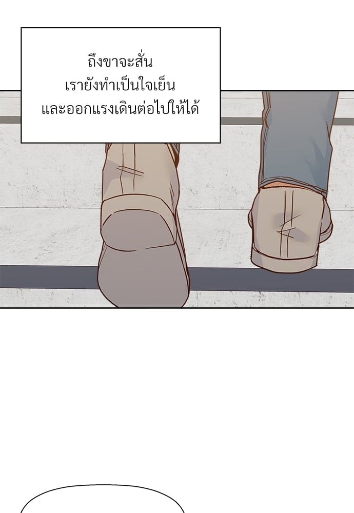 Dangerous Convenience Store ตอนที่ 5205