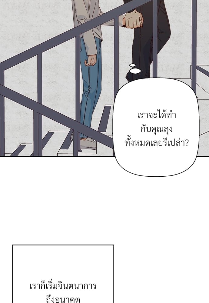 Dangerous Convenience Store ตอนที่ 5208