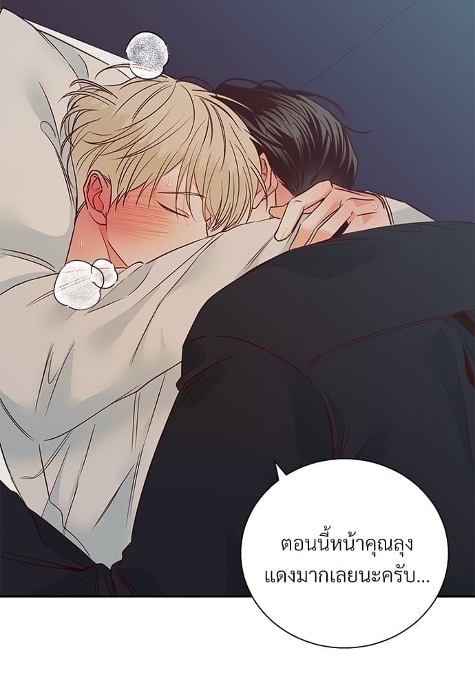 Dangerous Convenience Store ตอนที่ 5220