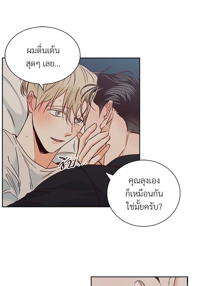 Dangerous Convenience Store ตอนที่ 5223