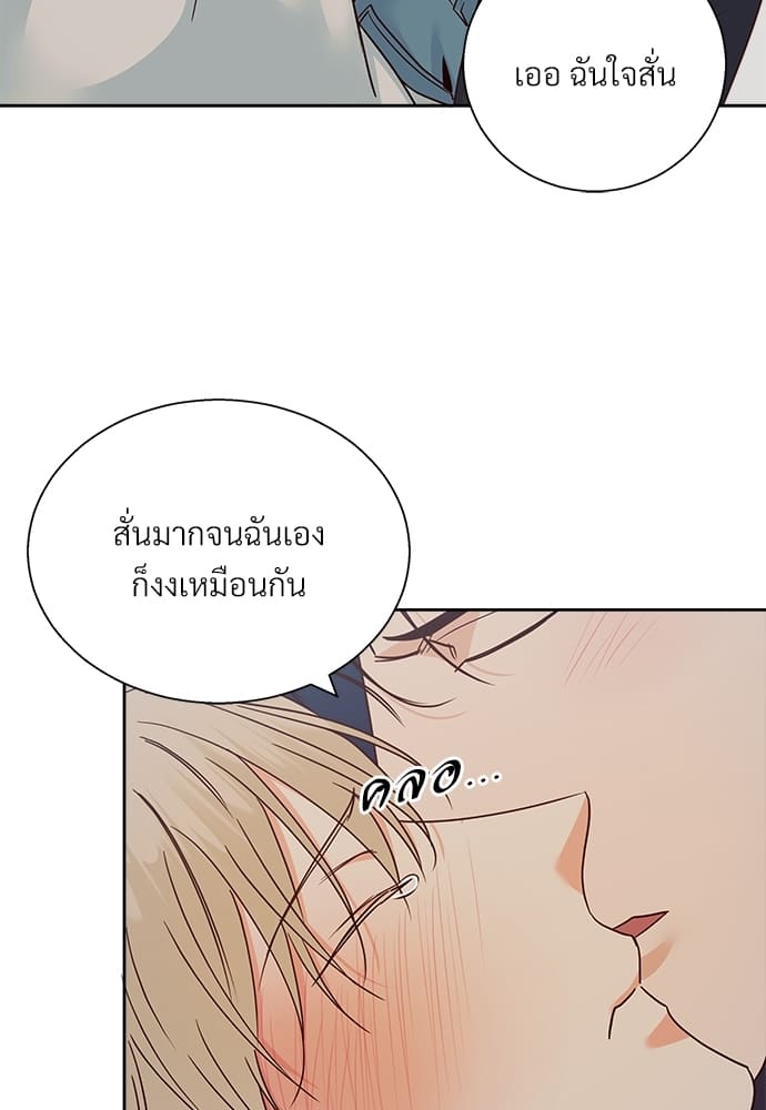 Dangerous Convenience Store ตอนที่ 5231