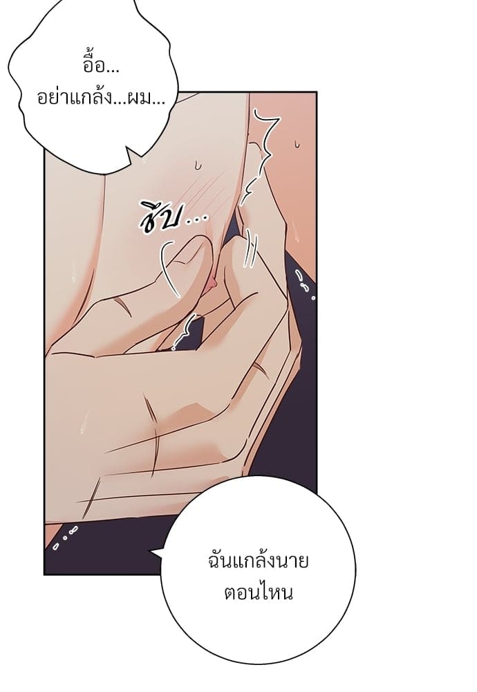 Dangerous Convenience Store ตอนที่ 5249