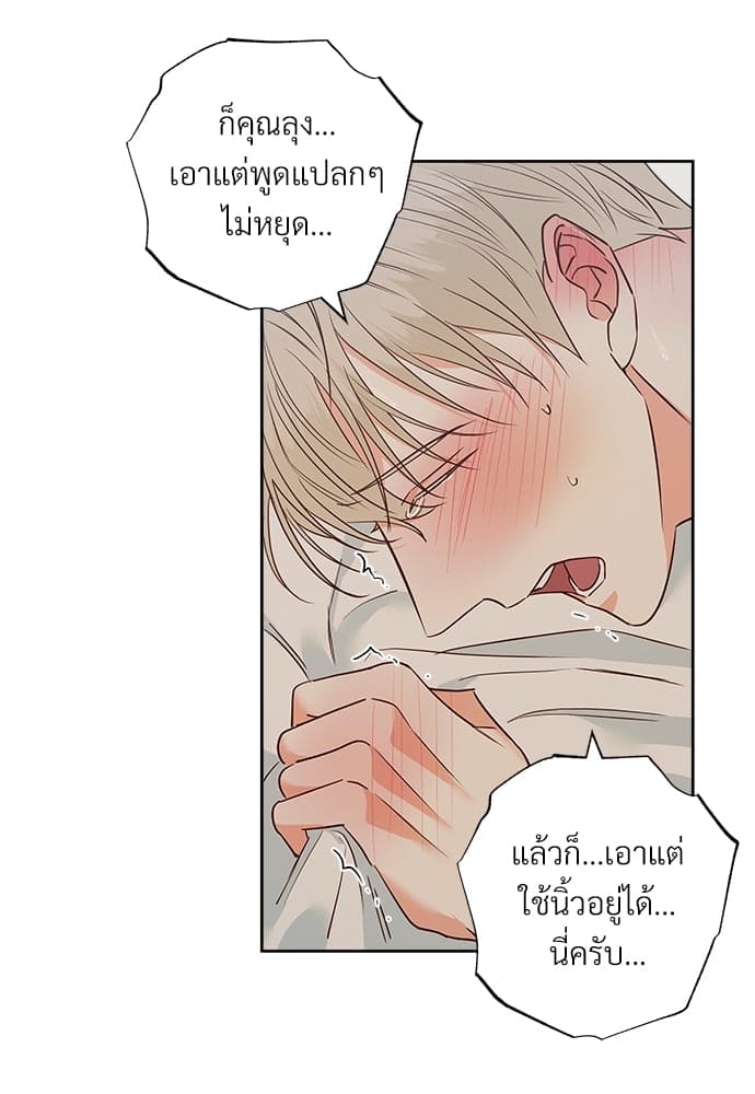 Dangerous Convenience Store ตอนที่ 5250