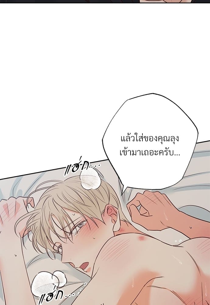 Dangerous Convenience Store ตอนที่ 5252