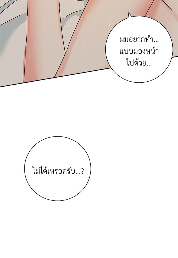 Dangerous Convenience Store ตอนที่ 5302