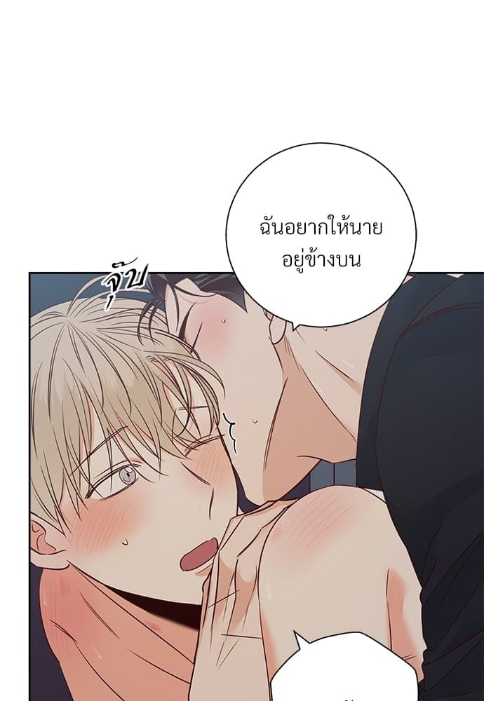 Dangerous Convenience Store ตอนที่ 5305