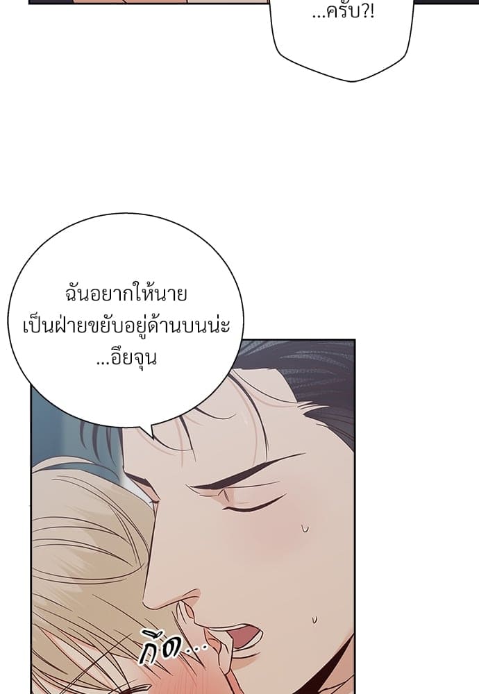 Dangerous Convenience Store ตอนที่ 5306