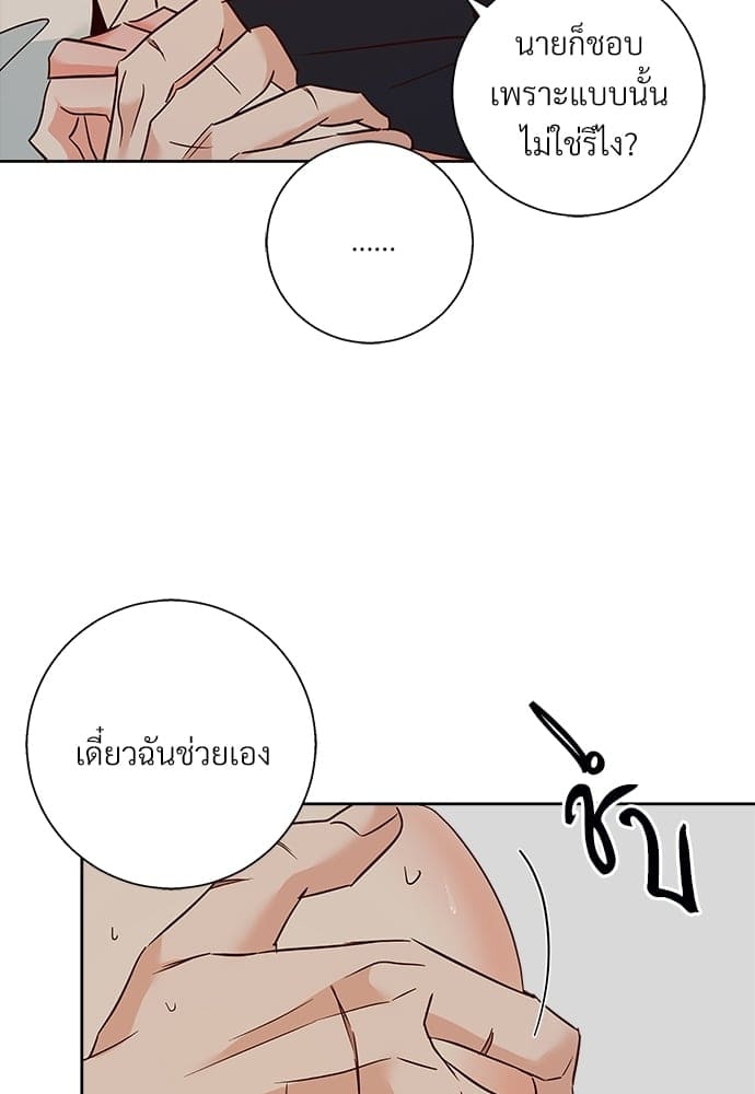 Dangerous Convenience Store ตอนที่ 5316