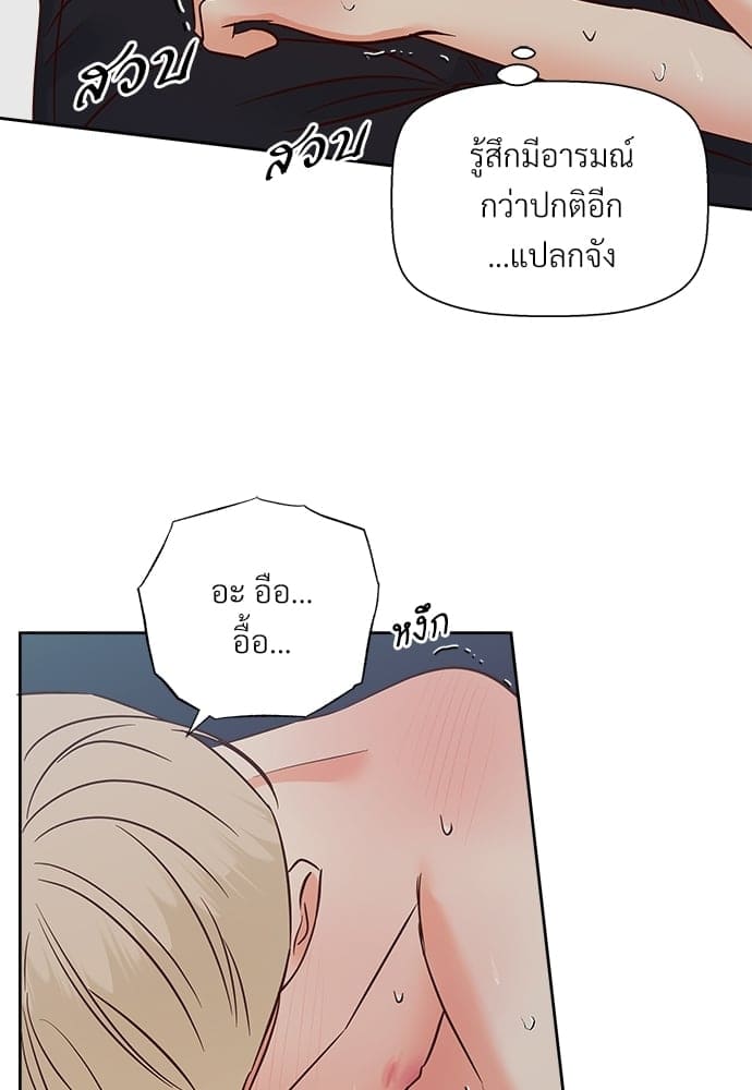 Dangerous Convenience Store ตอนที่ 5322