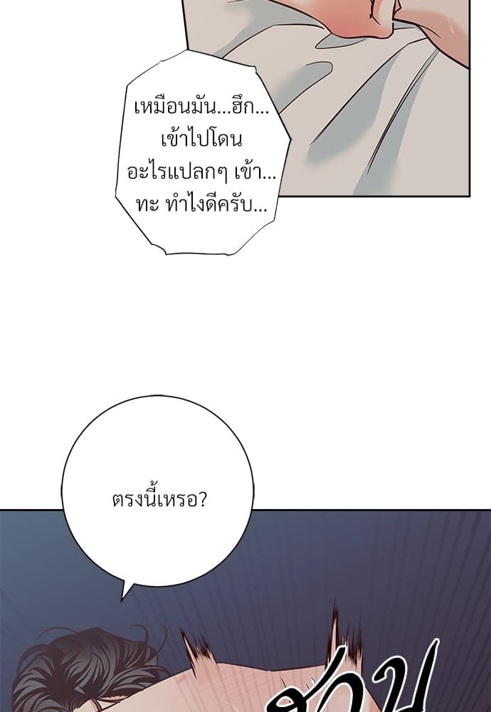 Dangerous Convenience Store ตอนที่ 5324