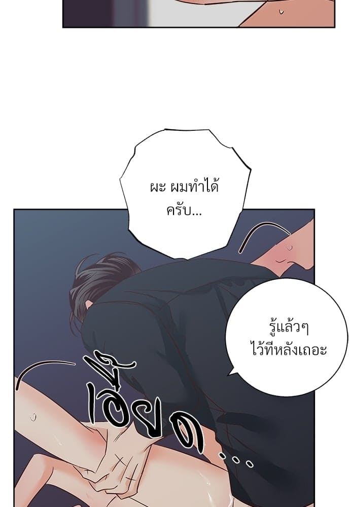 Dangerous Convenience Store ตอนที่ 5339