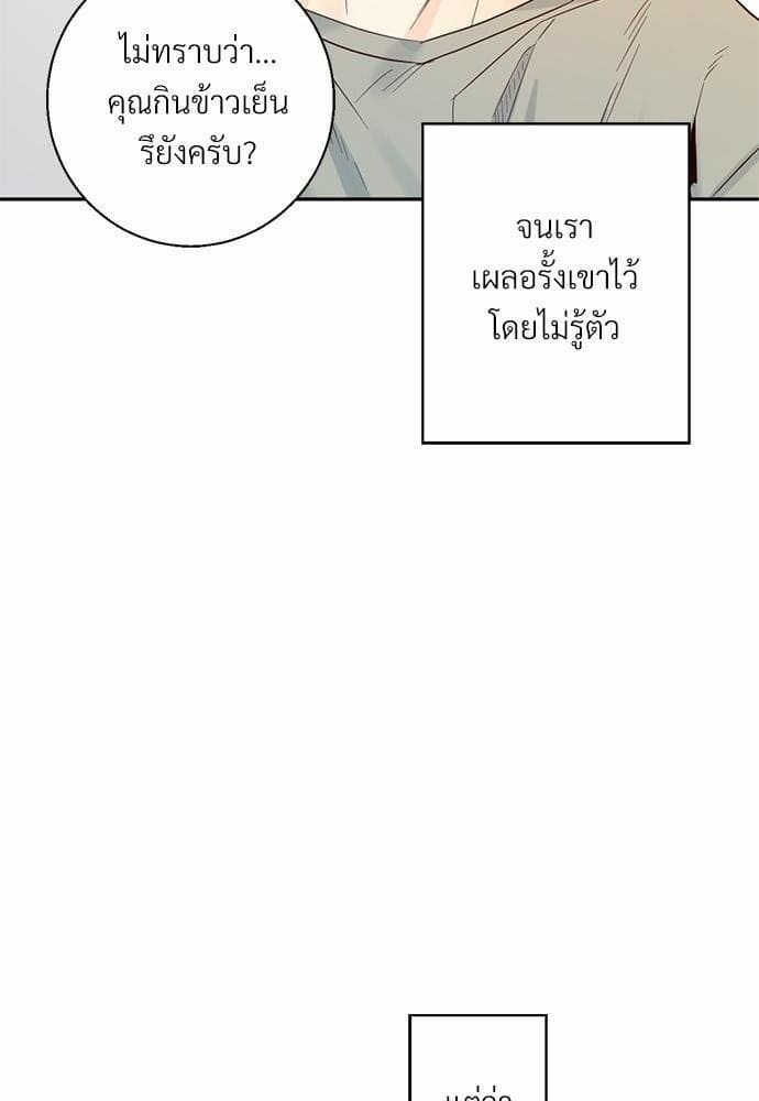 Dangerous Convenience Store ตอนที่ 534