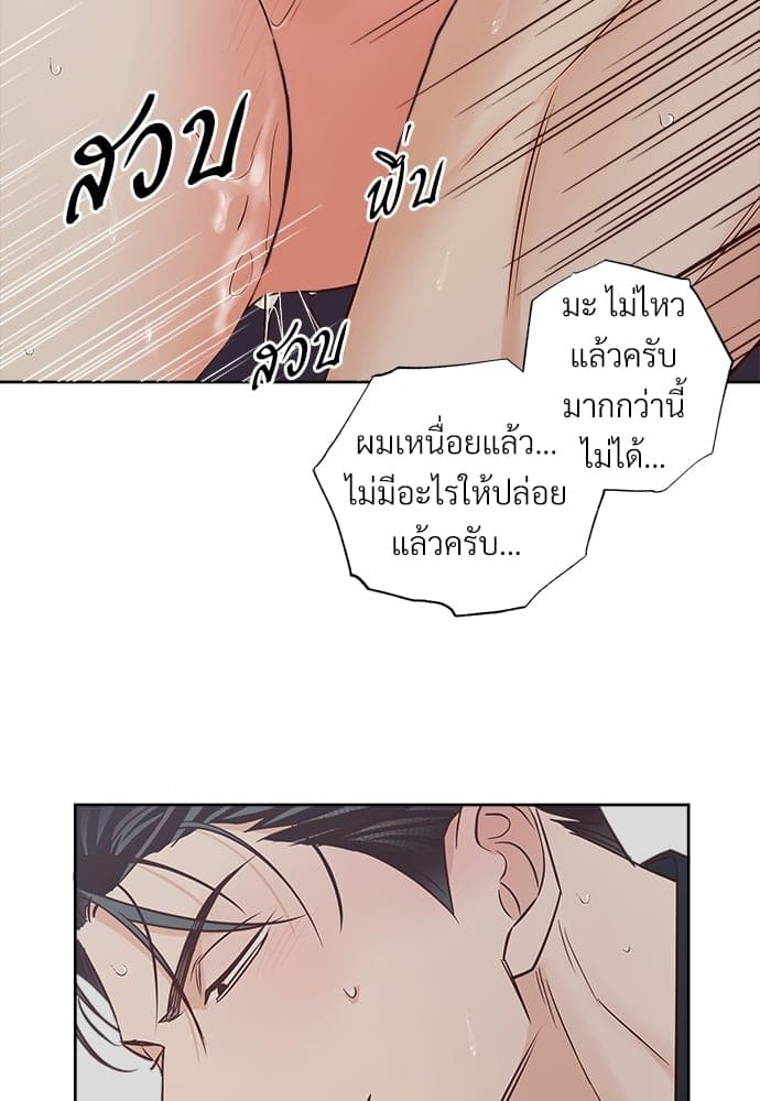 Dangerous Convenience Store ตอนที่ 5345