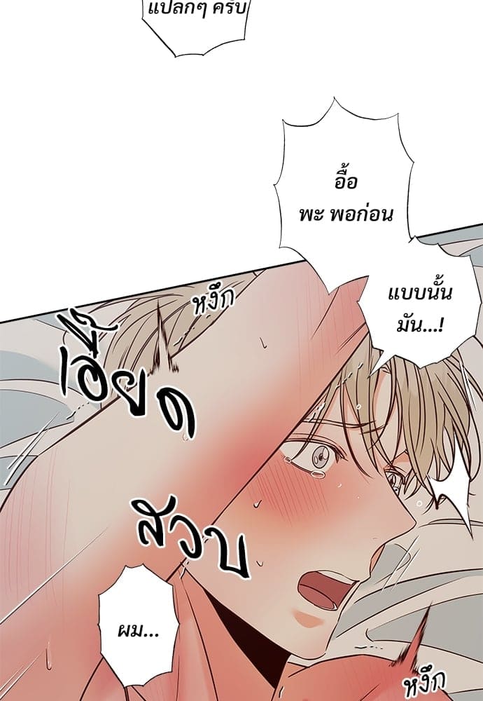 Dangerous Convenience Store ตอนที่ 5352