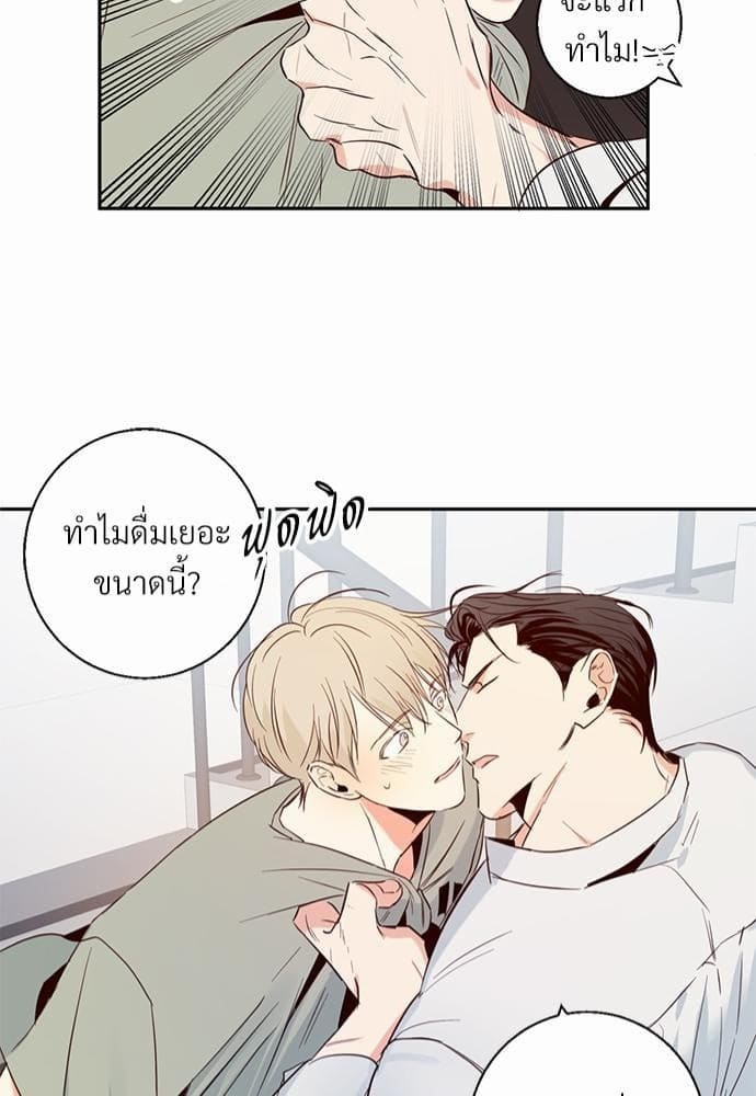 Dangerous Convenience Store ตอนที่ 541