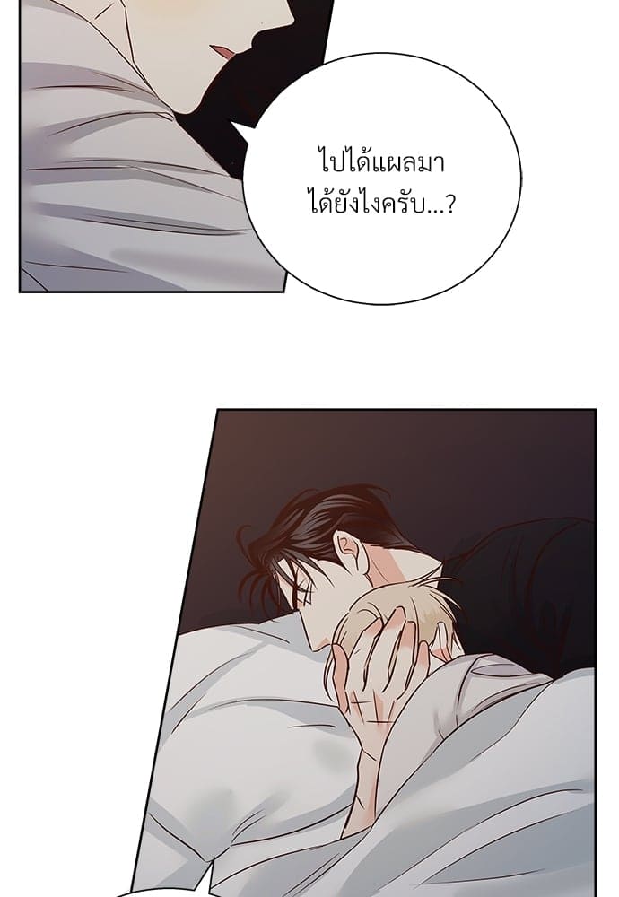 Dangerous Convenience Store ตอนที่ 5417