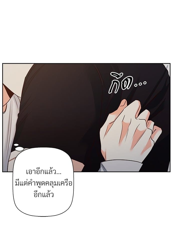 Dangerous Convenience Store ตอนที่ 5424