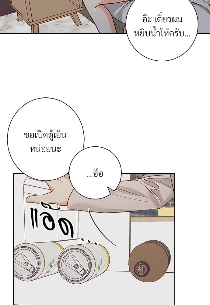 Dangerous Convenience Store ตอนที่ 5429