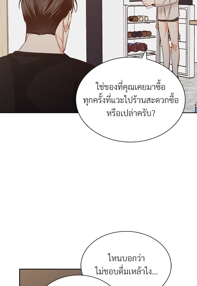 Dangerous Convenience Store ตอนที่ 5431