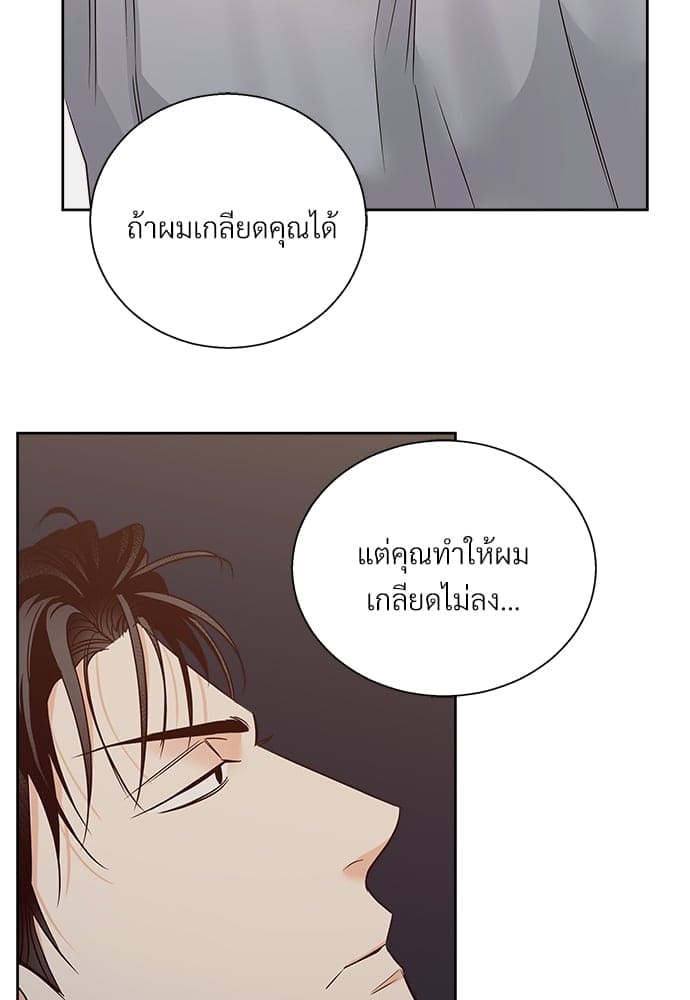 Dangerous Convenience Store ตอนที่ 5440